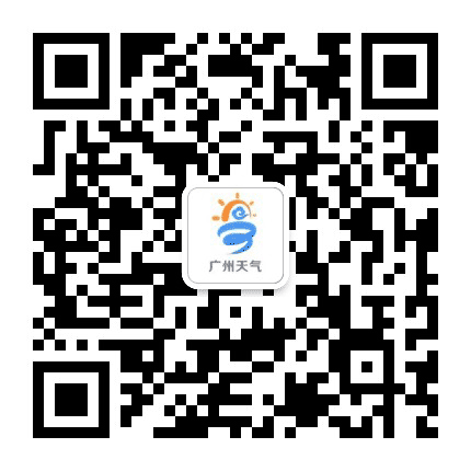 广州天气公众号二维码