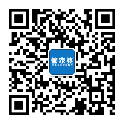 管家婆软件公众号二维码