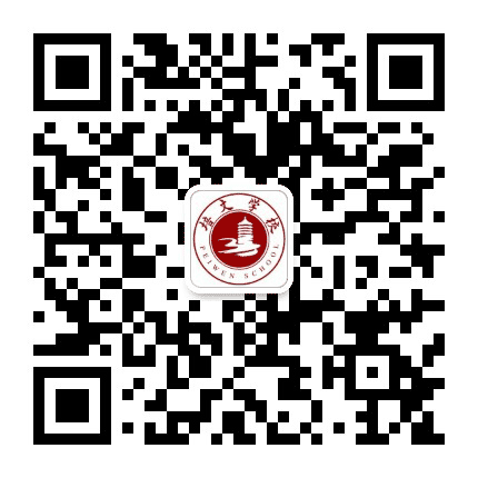 贵阳观山湖培文公众号二维码
