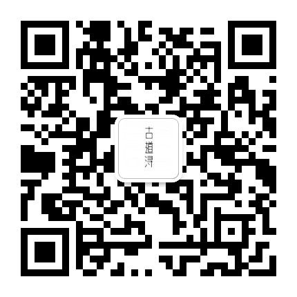 古道浔公众号二维码