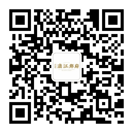 兴进漓江郡府公众号二维码