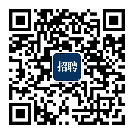 贵阳国企招聘公众号二维码
