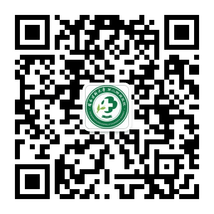 桂林医学院第二附属医院公众号二维码