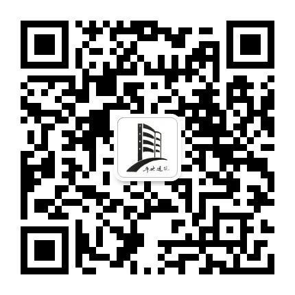 平地建筑公众号二维码