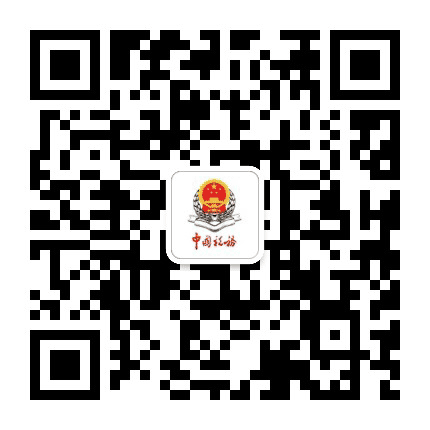 贵州税务公众号二维码