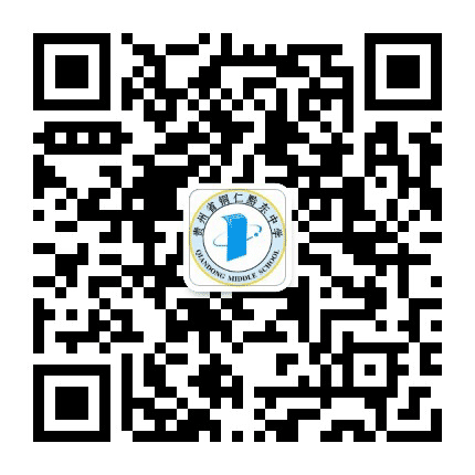 贵州省铜仁黔东中学公众号二维码