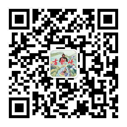 清远古龙峡森林王国公众号二维码