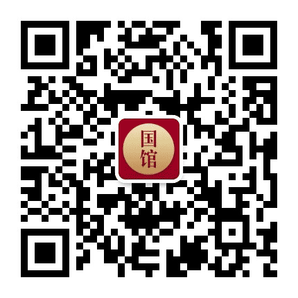 国馆酒业公众号二维码