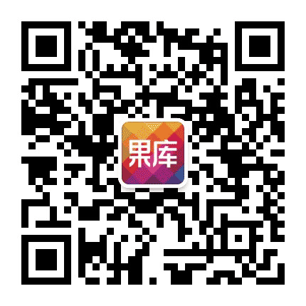 果库公众号二维码