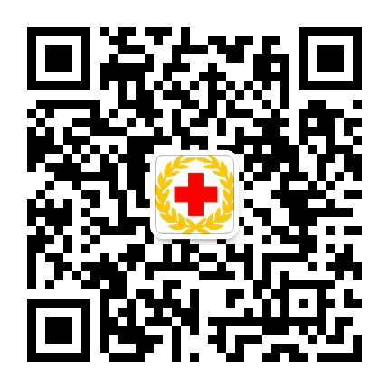 果洛州红十字会公众号二维码