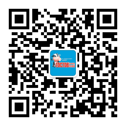 俄罗斯古斯托夫冰淇淋公众号二维码