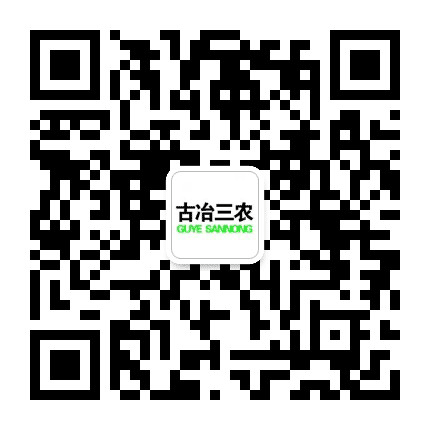 古冶农办公众号二维码