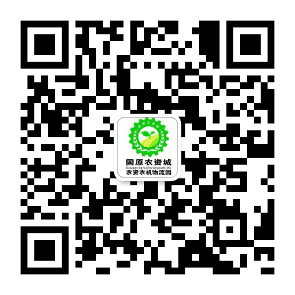 固原农资城公众号二维码