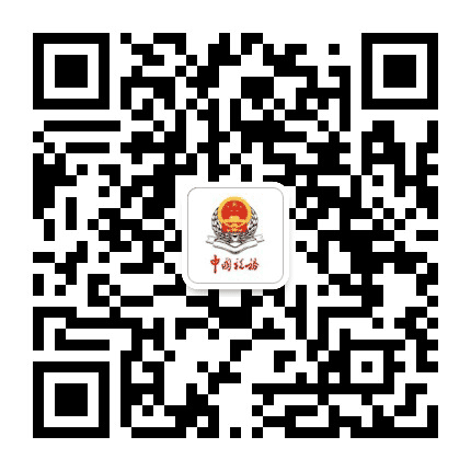 固原税务公众号二维码