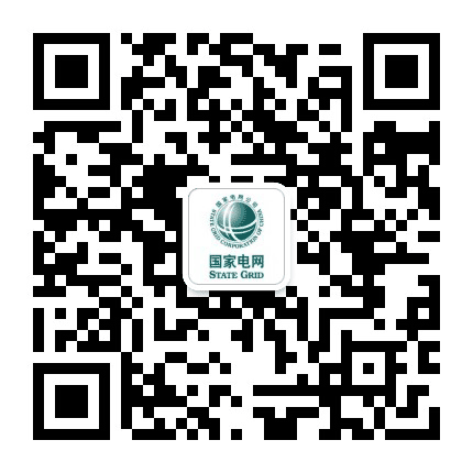 国网乐山供电公司公众号二维码