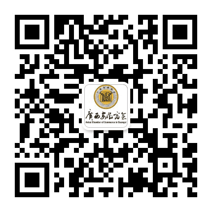 广西安徽商会公众号二维码