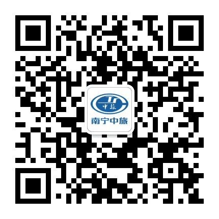 南宁中国旅行社公众号二维码