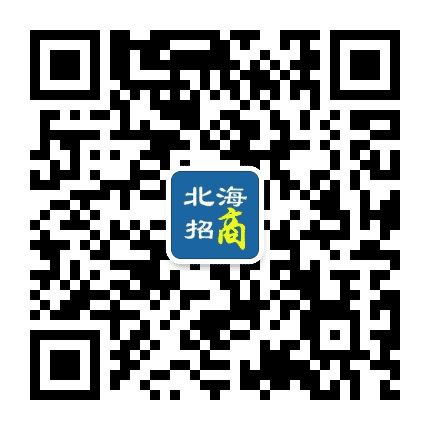 广西北海招商公众号二维码
