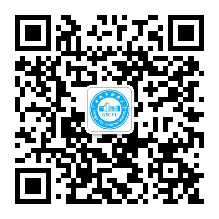 广西城市职业大学公众号二维码