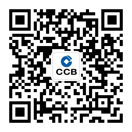 中国建设银行广西区分行公众号二维码