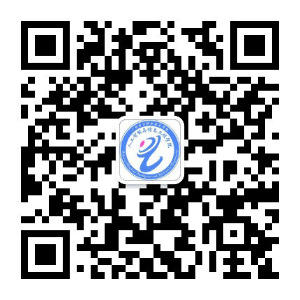 广西电力职业技术学院智信学院公众号二维码