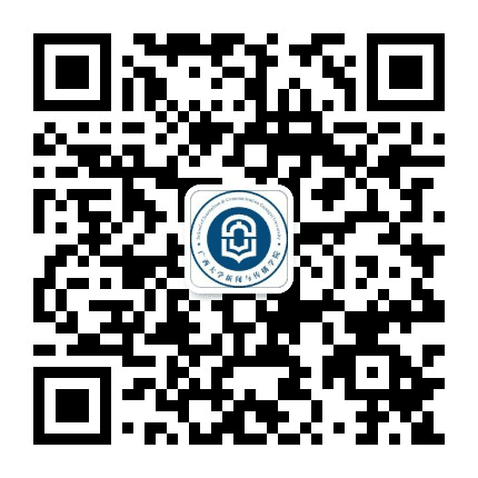 广西大学新闻与传播学院公众号二维码