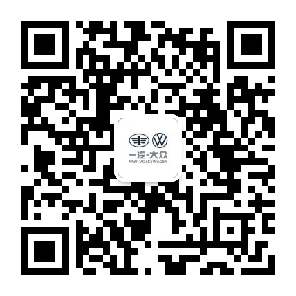 一汽大众鑫广达1号店公众号二维码