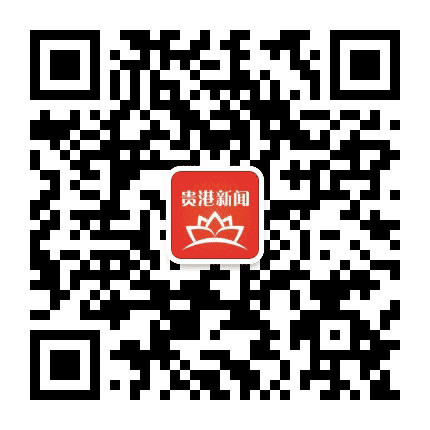 贵港新闻网公众号二维码