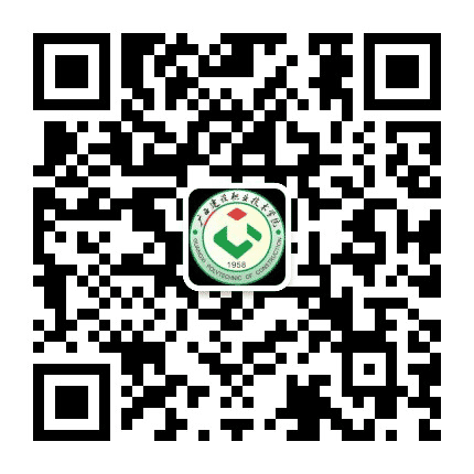 广西建设职业技术学院公众号二维码