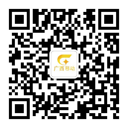 睛彩移动交通公众号二维码