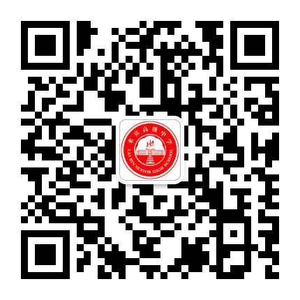 广西来宾高级中学公众号二维码