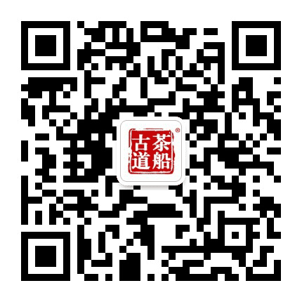 茶船古道公众号二维码