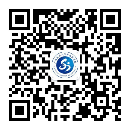 广西民族大学外国语学院团委公众号二维码