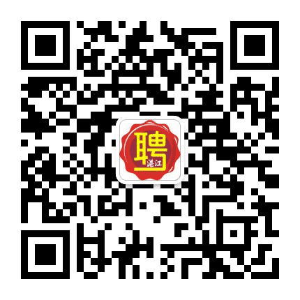 湛江招聘公众号二维码