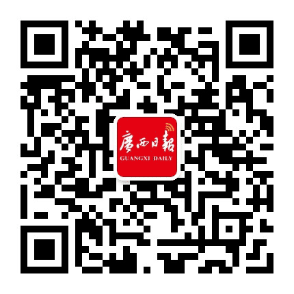 广西日报公众号二维码