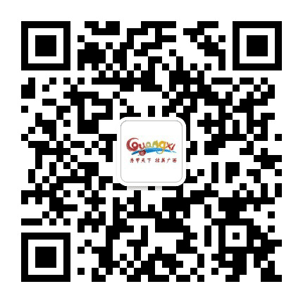 广西文化和旅游厅公众号二维码