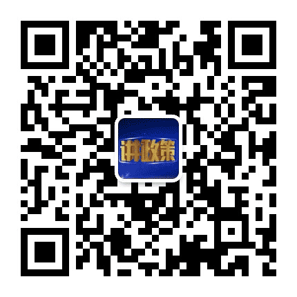 广西卫视讲政策公众号二维码