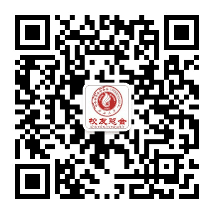 广西大学校友总会公众号二维码