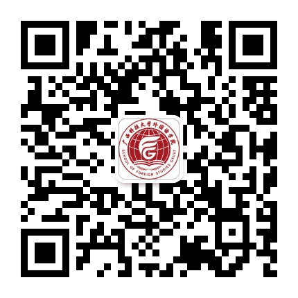 广西科技大学外国语学院公众号二维码