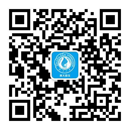 广西大学本科招生办公室公众号二维码
