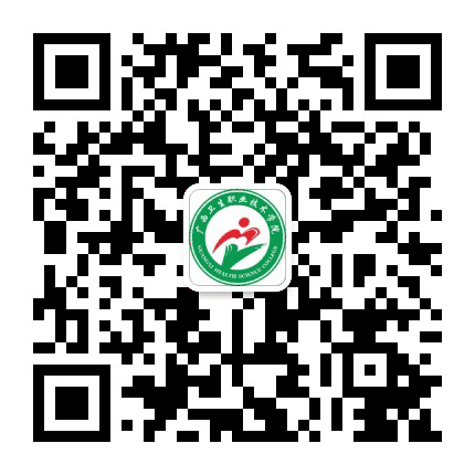 广西卫生职业技术学院公众号二维码