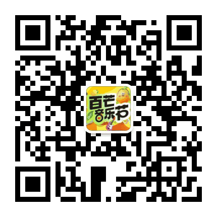广西百色欢乐小镇公众号二维码