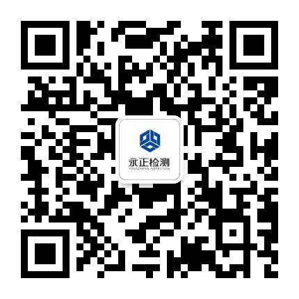 广西永正公众号二维码