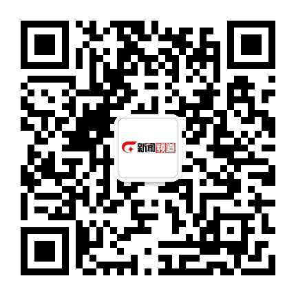 广西新闻频道公众号二维码