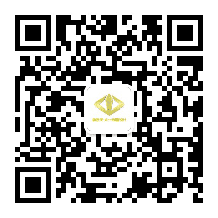 自在天大一设计公众号二维码