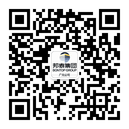 广元邦泰置业公众号二维码