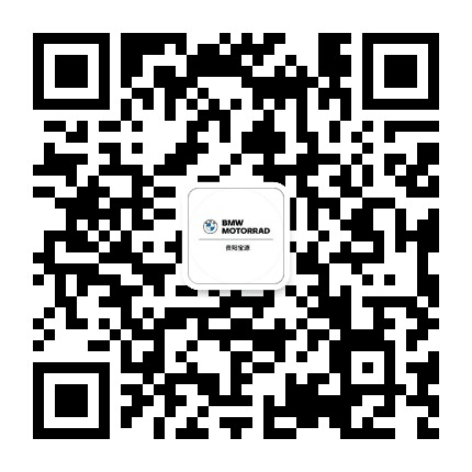 贵阳宝马摩托车公众号二维码