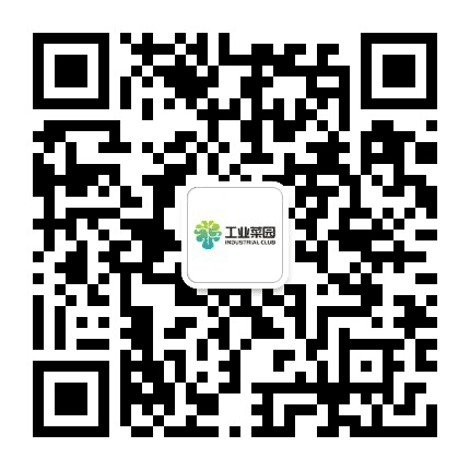 工业菜园公众号二维码