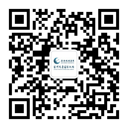 徐州观音国际机场党建公众号二维码