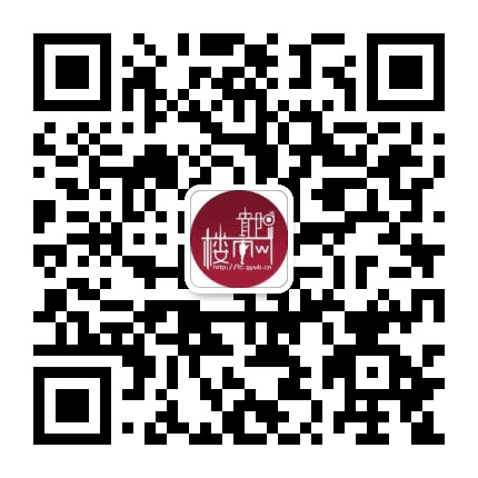 贵阳楼市网公众号二维码